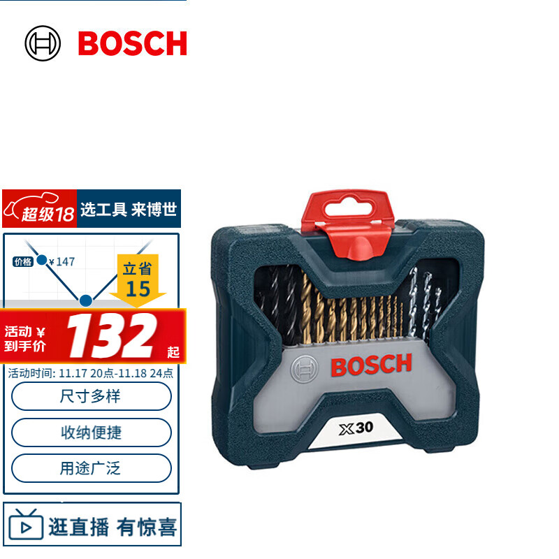 BOSCH30֧ͷװϣ30ףԲͷװ黨ͷʵ108.8Ԫ