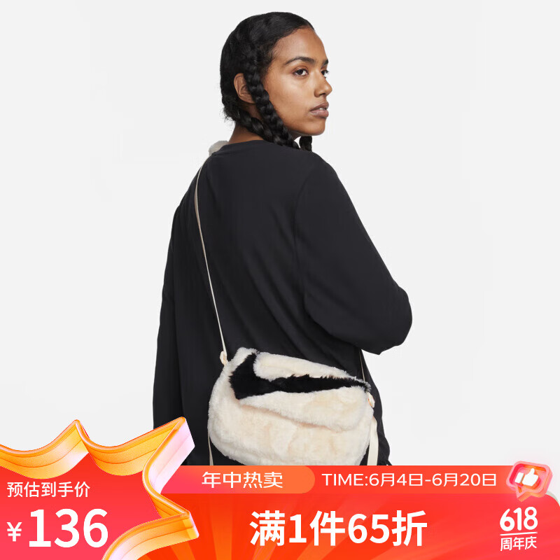 NIKE SPORTSWEAR FUTURA大童女子人造毛皮斜挎包 FB3048-838 F