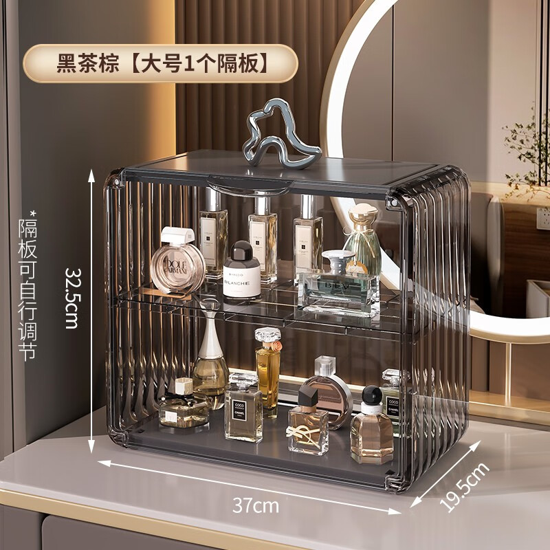星舵透明亚克力香水置物架梳妆台桌面化妆品防尘收纳盒桌面小样展示柜