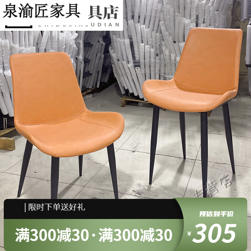 泉渝匠加高餐椅坐高550cm厘米60公分岛吧台椅子靠背轻奢定制高脚椅