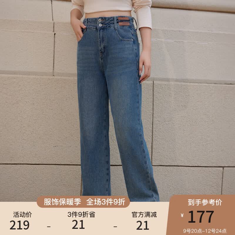 纤莉秀2023秋装新款大码女装胖mm高腰双排扣宽松遮肉显瘦牛仔长裤2758 牛仔蓝 32/XL怎么看?