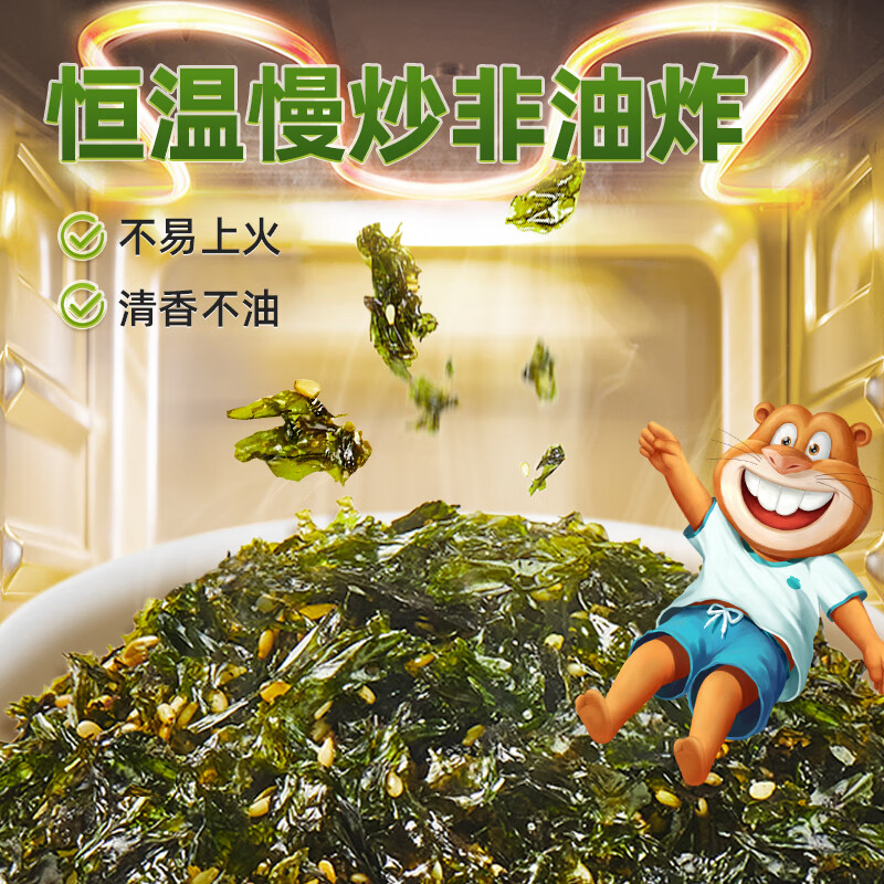 海狸先生拌饭海苔蔬菜多多独立包装碎儿童高钙寿司海苔食材 有鱼有肉拌饭1袋（10小包）* 110g