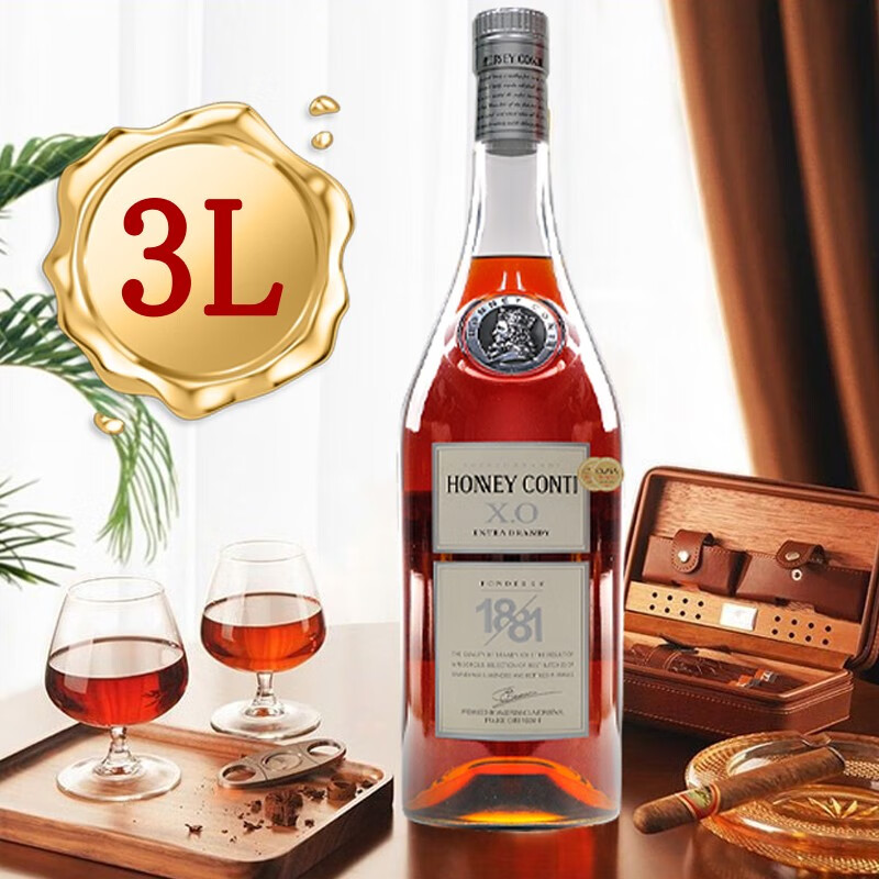 霍尼康帝法国进口霍尼康帝伯纳德1881限量版xo白兰地40度3l宴会纪念日