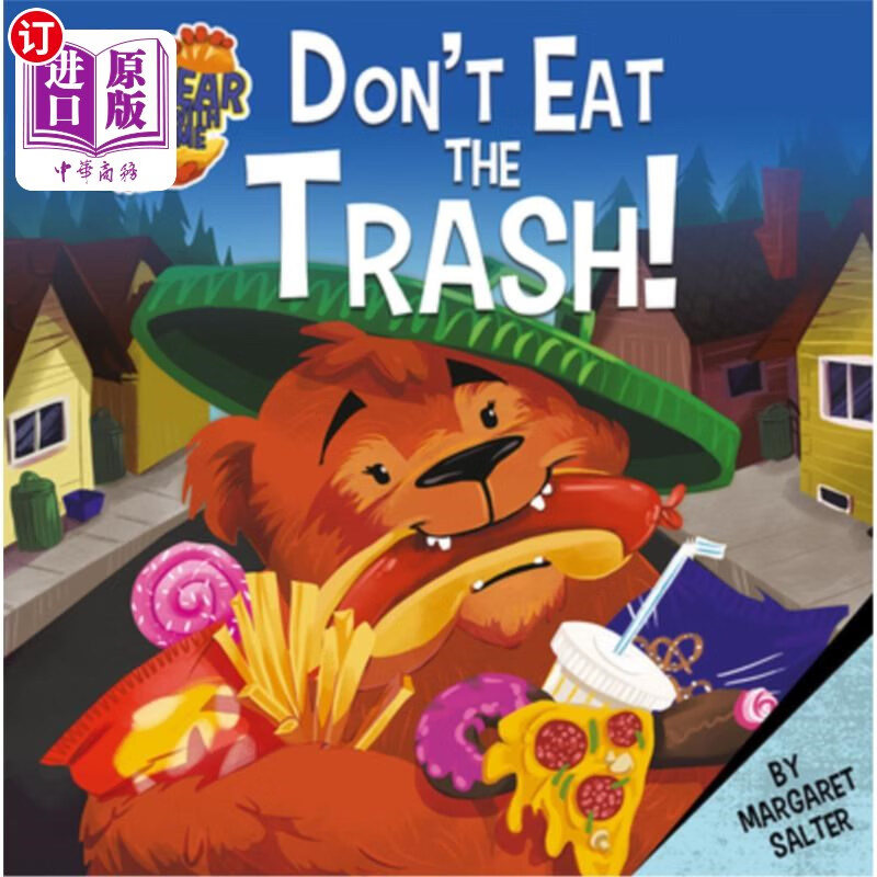 不要吃垃圾!
