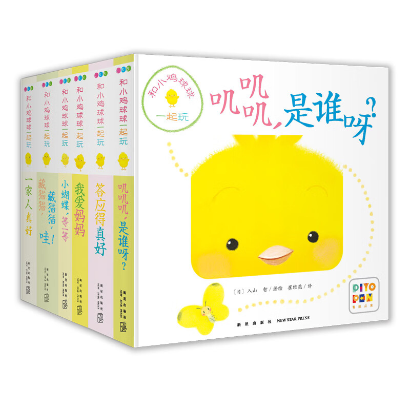 京东图书文具 2023-05-24 - 第16张  | 最新购物优惠券