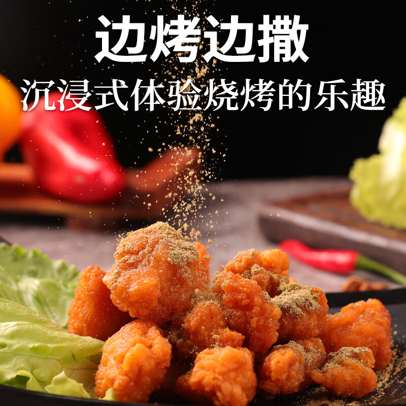 尼罗非辣椒面蘸料麻辣1+2蘸水干细中辣烧烤料云南特产做油泼辣火锅炒菜 三口味315g【麻辣+黄辣+孜然品质】