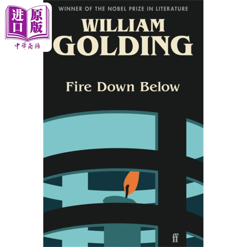 威廉戈尔丁 向下开火 航海三部曲之一  fire down below 英文原版