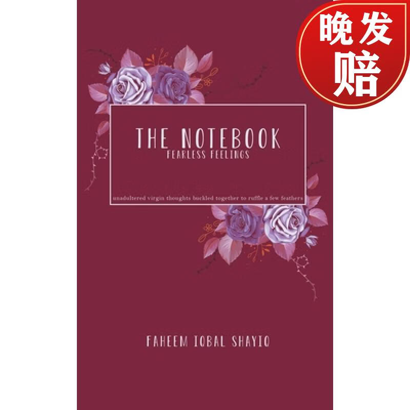 【4周达】the notebook- fearless feelings