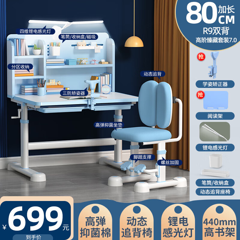 儿童桌椅套装怎么看历史价格|儿童桌椅套装价格比较