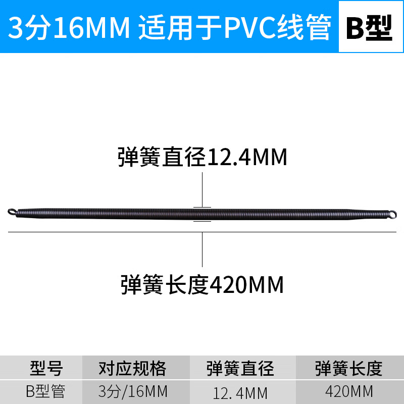 艾伦讯弹簧弯管器手动加长3/4/6 分1寸pvc线管穿线管铝塑管弯簧电工