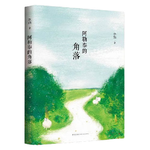 ������DANGDANG.COM�� ����̩�Ľ�����ӡǩ��� ������ 24.88Ԫ