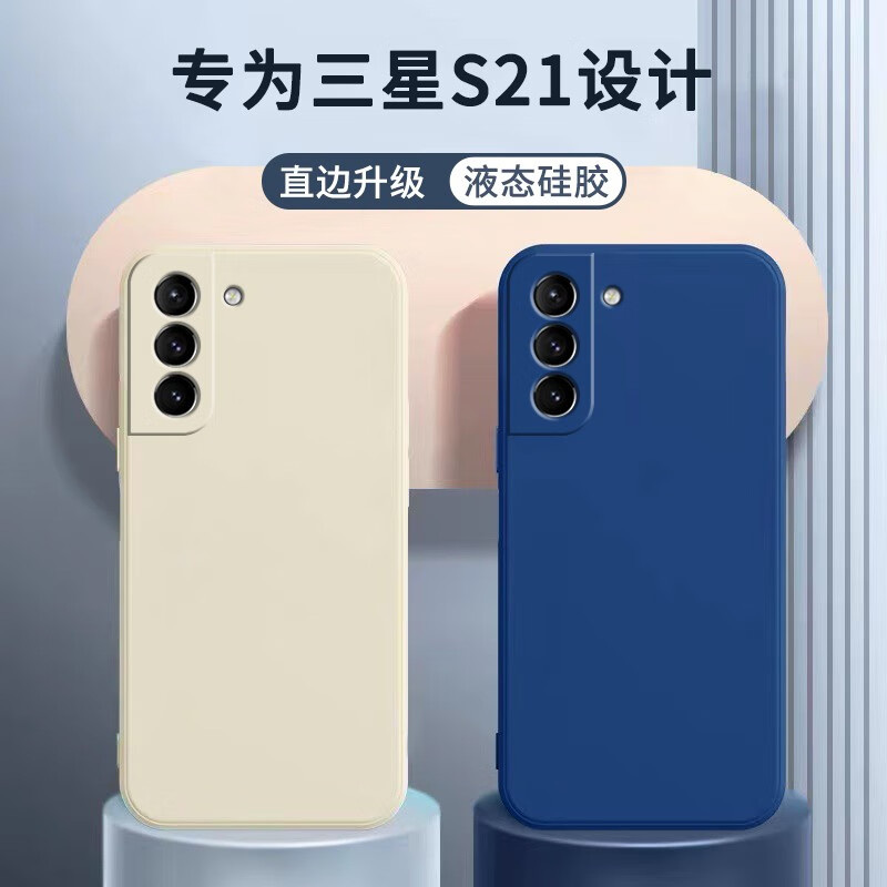 颜凡 三星s21手机壳新款三星galaxy s21液态硅胶软壳女男高档镜头全