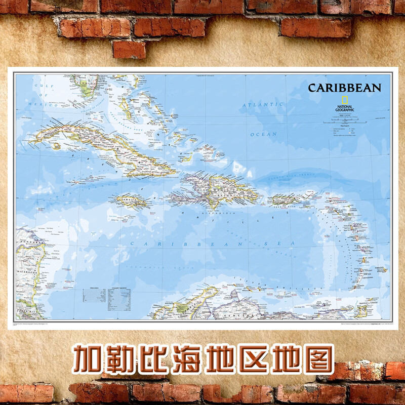 超大巨幅加勒比海地区地图欧式简约现代英文版海报客厅装饰画 70*105