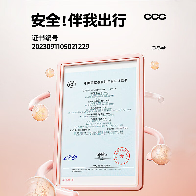 凤凰头盔电动车全盔3C认证新国标男女冬季四季通用摩托车安全帽带围脖 3C围脖 粉【高清透明】新国标A类 均码