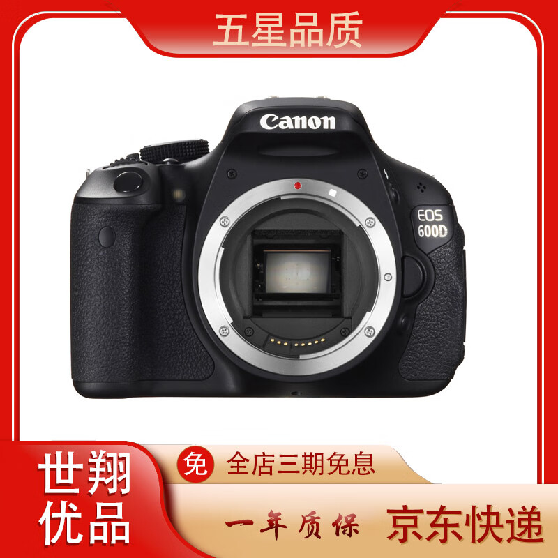 EOS 600D 650D 700D 760D 800D 뻭 600D 99