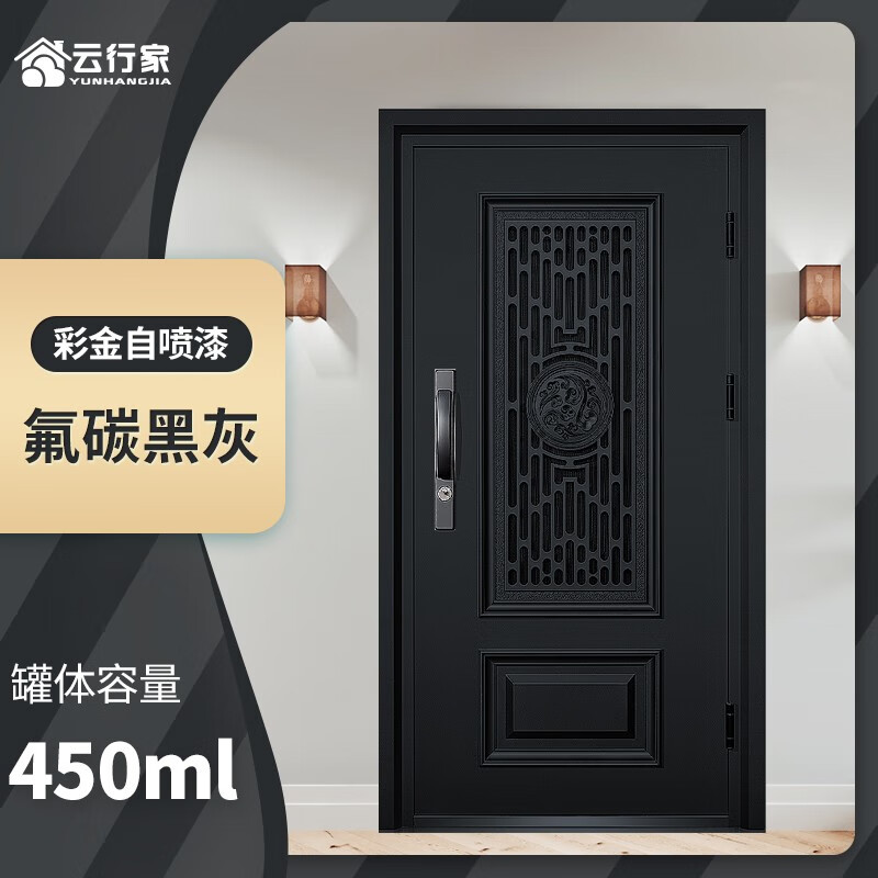 哪个App有金属漆价格曲线|金属漆价格走势