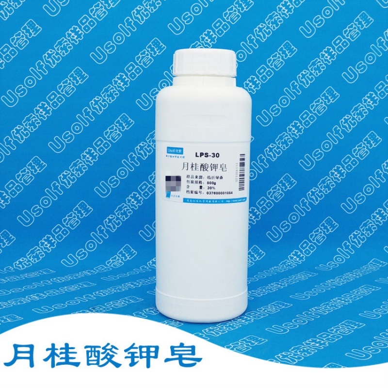 月桂酸钾皂 lps-30 月桂脂肪酸钾皂 sfp 500g/瓶