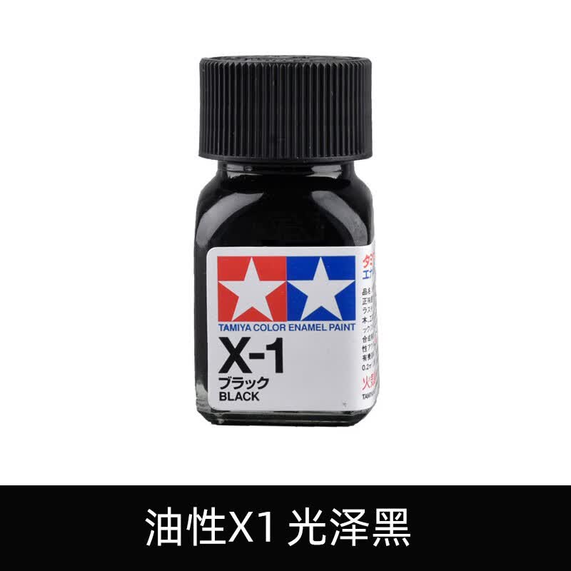 田宫珐琅漆油性漆上色高达模型油漆渗线勾线亮光色系x1-x34 油性x1