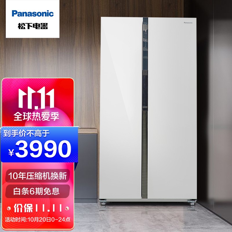 松下（Panasonic）570升大容量冰箱双开门对开门 银离子kang菌装置  玻璃面板NR-EW58G1-XW