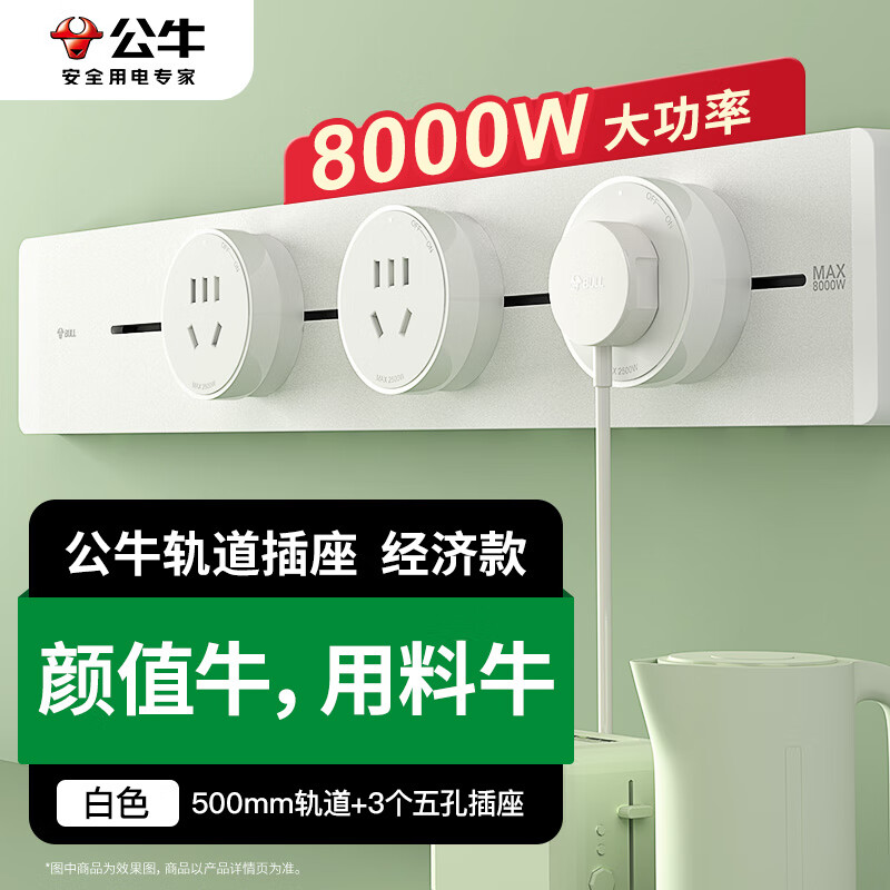 ��ţ��BULL����װ����������ƶ������������������500mm+3��װ�GN-GB32