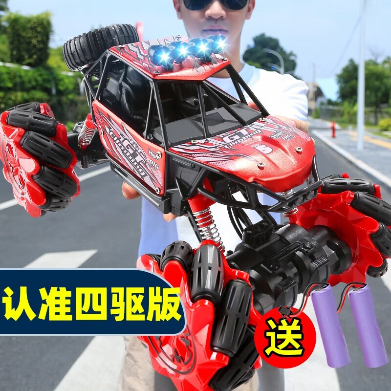 怎么查看遥控车历史价格|遥控车价格走势图