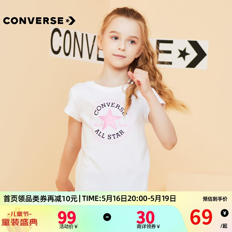 Converse 匡威儿童装 女童t恤短袖夏季新款AllStar经典款半袖纯棉潮T中大童印花休闲上衣 纯白色 110S(4T/4)