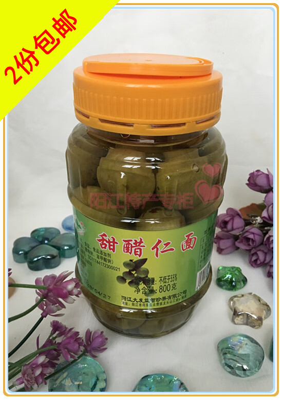 隽颜堂2份起  阳江特产 大发珍果甜醋仁面果800g和280g有醋液 800克甜