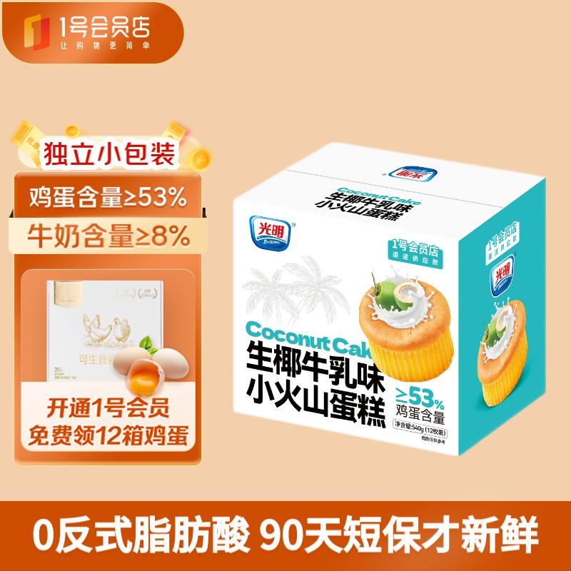 ������Brilliant��С��ɽ�����������������Ͷ�ͯ��ʳ�������Ҭţ��ζ 540g