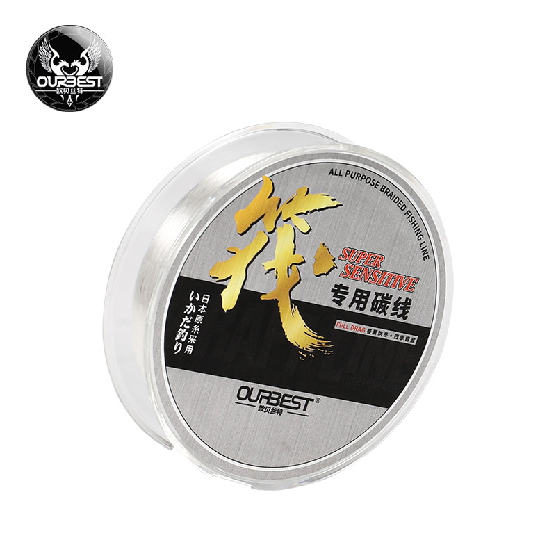 欧贝丝特(ourbest) 碳素筏钓碳线100米强拉力筏钓鱼线切水快台钓海钓