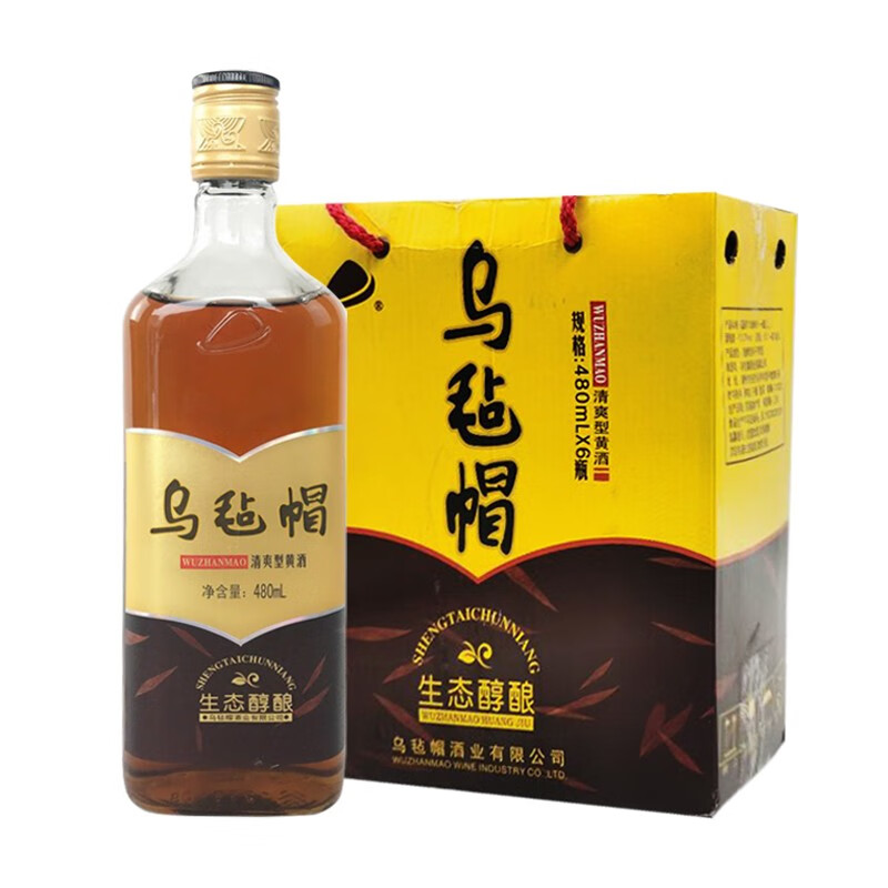 乌毡帽  生态醇酿 清爽型半干黄酒 绍兴工艺黄酒 新老包装随机发货 480mL 6瓶 整箱装