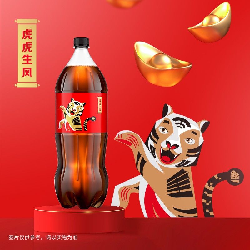 可口可乐（Coca-Cola）可口可乐 Coca-Cola 零度 汽水饮料 碳酸饮料 2L*8瓶整箱装