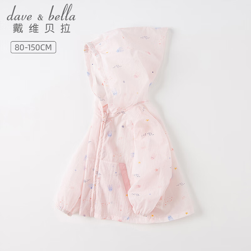 戴维贝拉（DAVE&BELLA）女童皮肤衣宝宝外套轻薄透气儿童上衣2023夏装新款小童服饰幼儿外衣 粉底印花【现货】 140cm（建议身高130-140cm）属于什么档次？