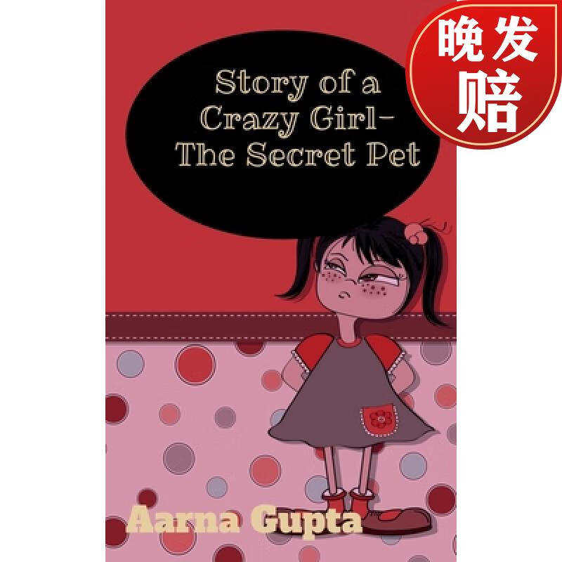 【4周达】story of a crazy girl- the secret pet