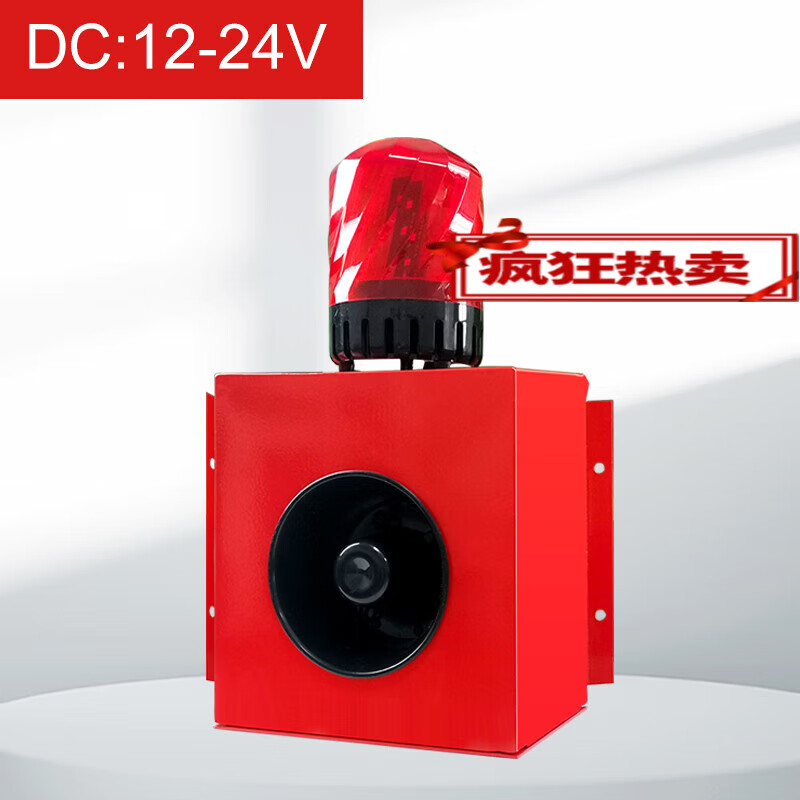 lieve工业声光报警器12v220v叉车防水开关量触发感应无线遥控喇叭充电