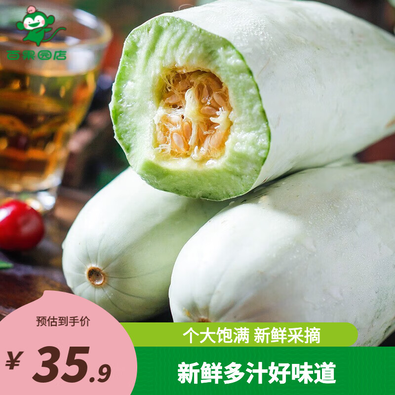 瓜历史价格和最高价|瓜价格比较