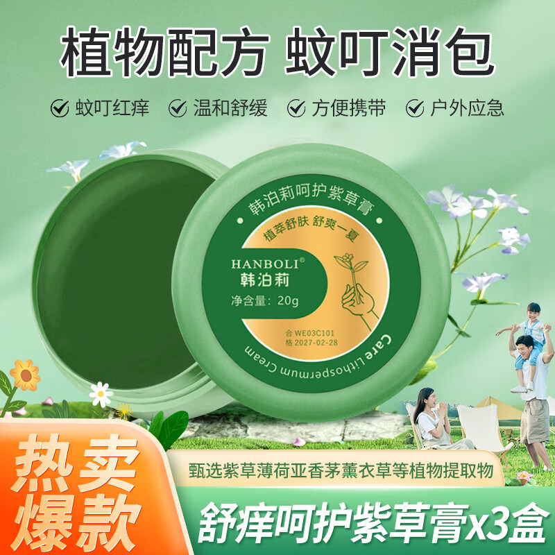 京东新品首发 2023-06-25 - 第18张  | 最新购物优惠券