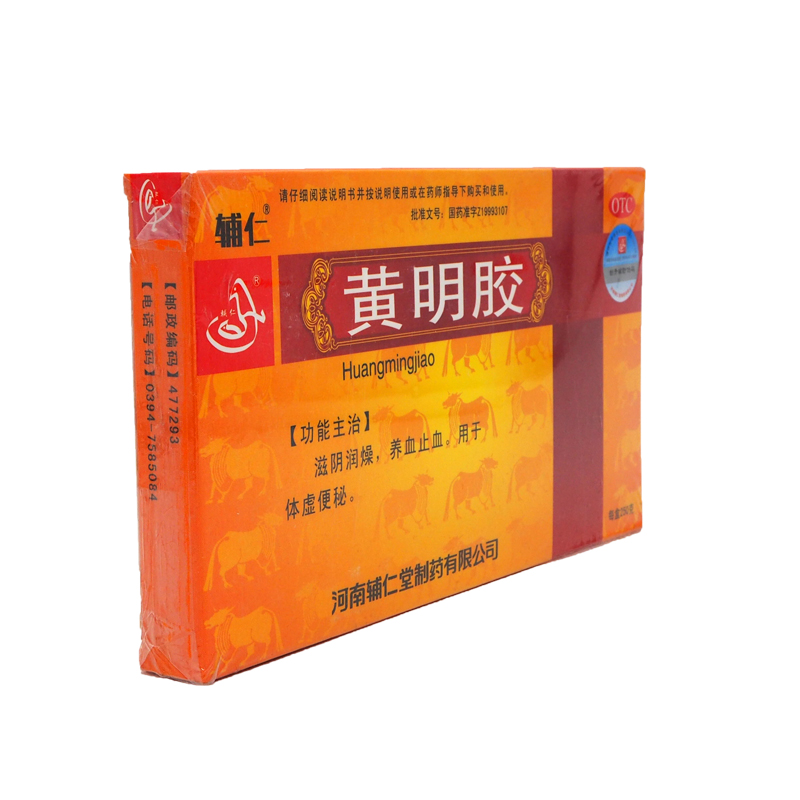 黄明胶 250g 一盒