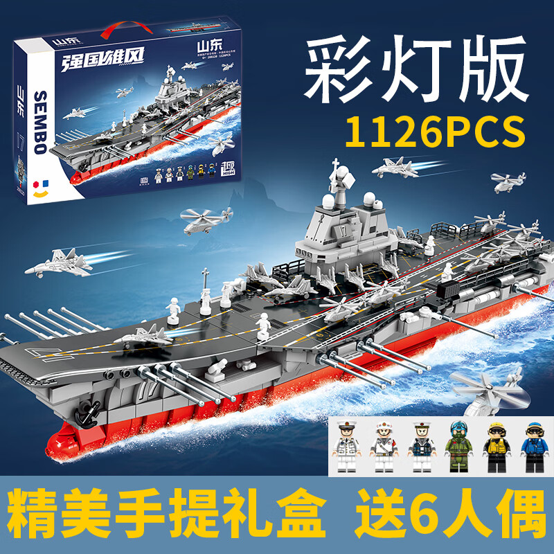 ���ڲ�������ʯ��ľ����к����ѶȾ޴��ͼ��ݘ����߶�ͯ8-12ƴװ��һ��ͯ������ ���ʵư桿47CM��ĸ1126Ƭ ����ĸ��ģ��6-10��7-13��������