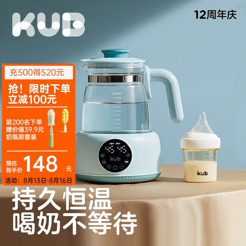可优比（KUB）恒温水壶调奶器智能全自动电热水壶多功能温奶器暖奶 液晶调奶器1.2L 很节能！仅需0.3度电/天使用感如何?