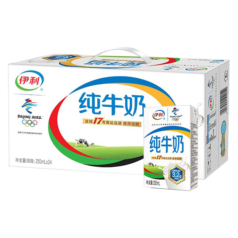 伊利牛奶:价格走势和品质口感评价