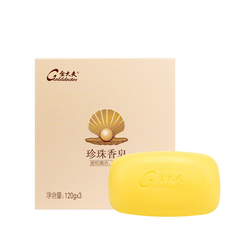 片仔癀 金大夫香皂珍珠清洁沐浴洁面洗手27-05-07 珍珠香皂（超值装）120g*3
