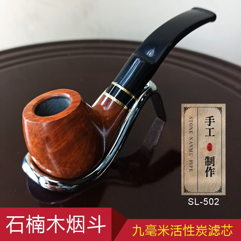 怎么查看京东烟斗历史价格|烟斗价格比较