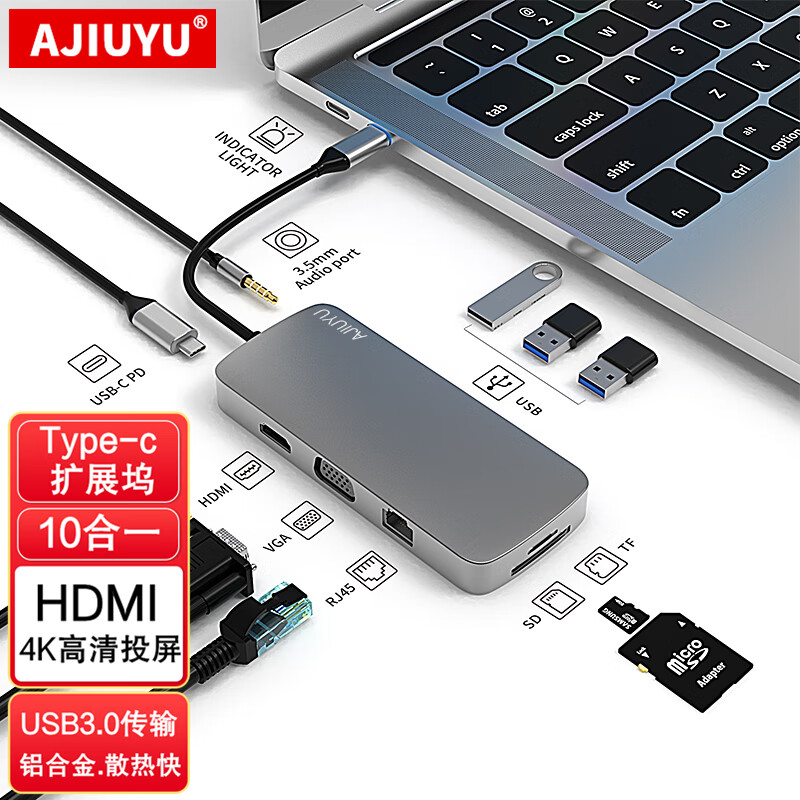 AJIUYU Type-c扩展坞USB-C转接头苹果华为联想笔记本电脑拓展坞连接VGA投影仪HDMI USB-C转VGA+网口+PD充电 华为MatePad Pro 10.8英寸平板电脑