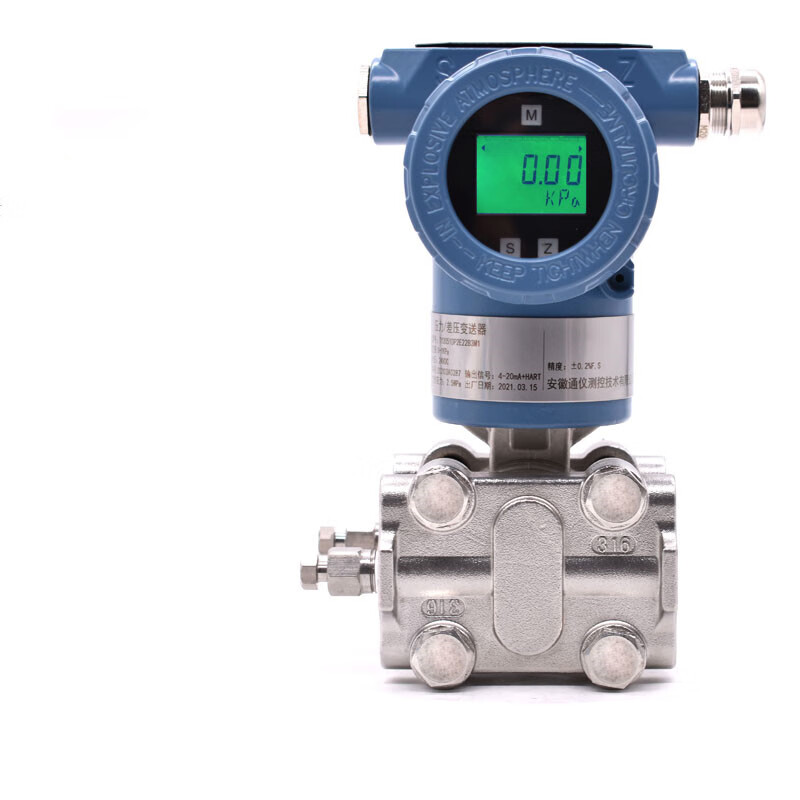 智能微差压变送器3051压力hart高精度防爆液位变送器 0-100pa 差压4