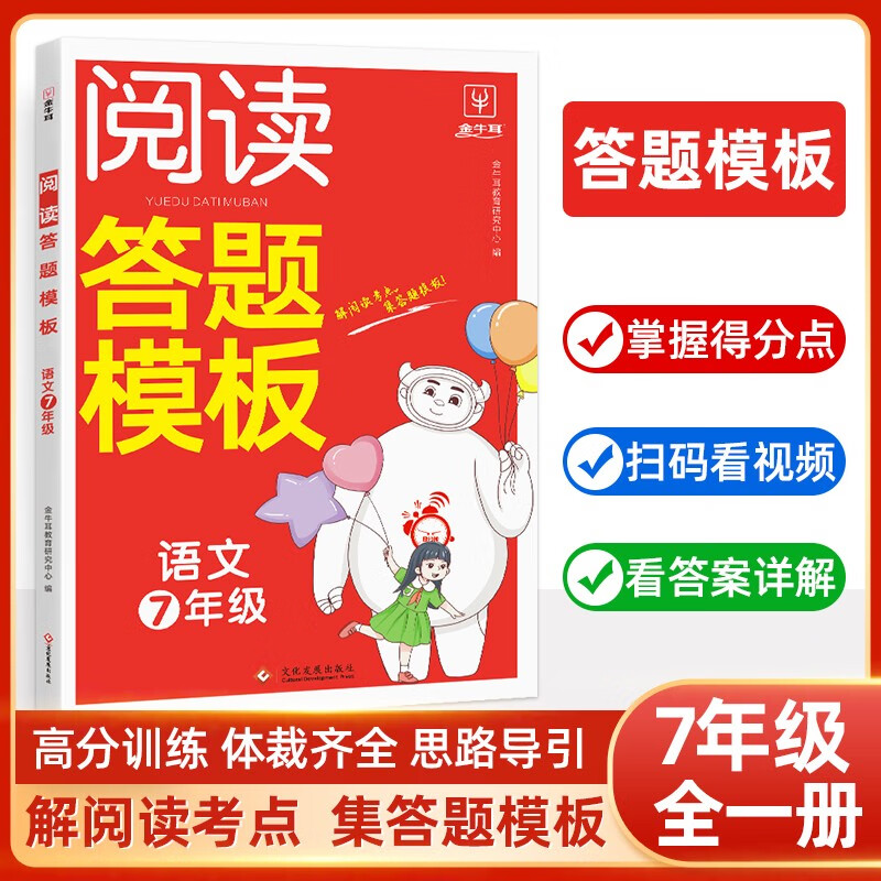 如何查看初一七年级的历史价格|初一七年级价格历史