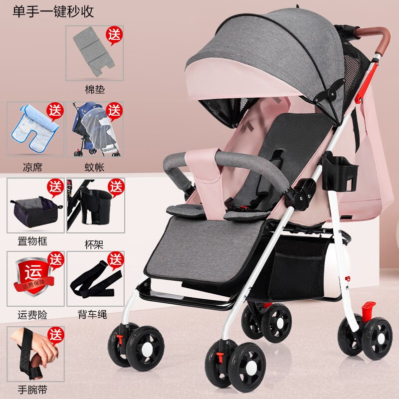 兔小迪婴儿推车一键收车轻便折叠可坐可躺儿童宝宝小孩四轮推车手推车 耦合粉+可坐可躺+礼品