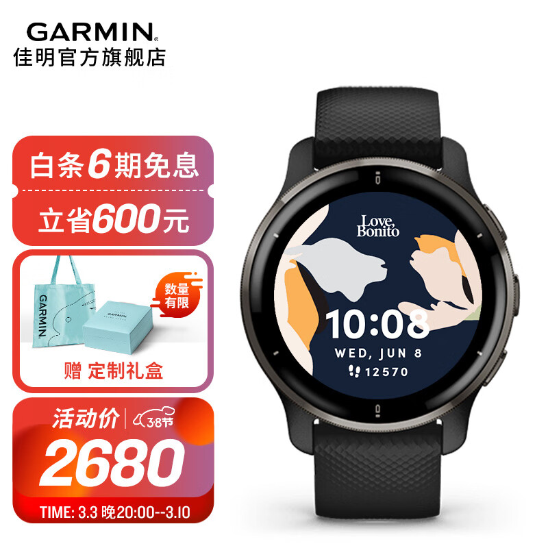 佳明Venu2 Plus智能运动手表的血氧检测是否准确?插图 佳明Venu2 Plus智能运动手表的血氧检测是否准确?插图