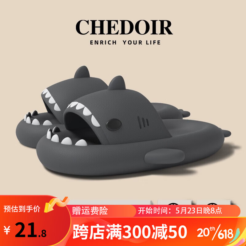 男士拖鞋最低价在什么时候|男士拖鞋价格走势