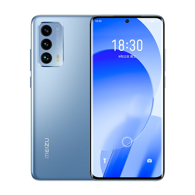 魅族 18s 12GB+256GB 渡海 5G 骁龙888+ 36W超充 6.2英寸2K曲面屏 6400W高清三摄光学防抖 拍照手机