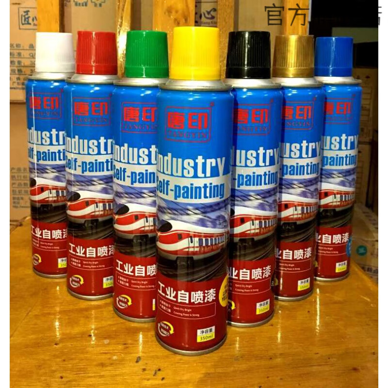自喷漆手摇自动喷漆不锈钢镀铬电镀锌金属防锈漆银粉手喷白色油漆数满